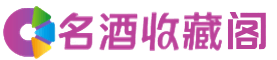 攀枝花市西区烟酒回收_攀枝花市西区回收烟酒_攀枝花市西区烟酒回收店_德宝烟酒回收公司